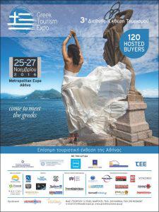 Greek Tourism Expo 2016