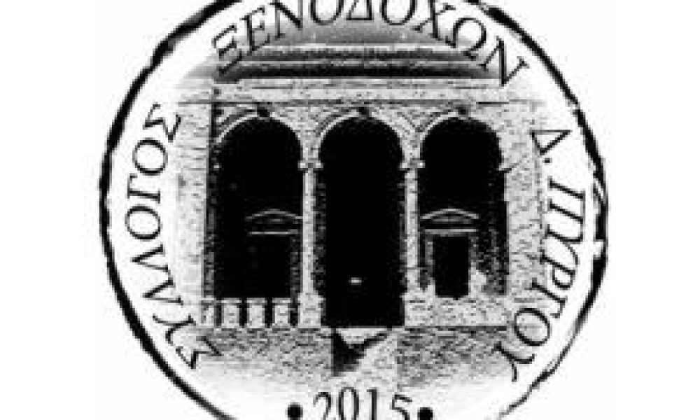 Ανακοίνωση – Καταγγελία για την ματαίωση της Olympic Port Market