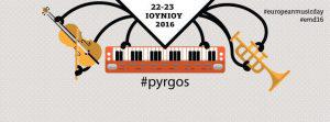 Ευρωπαϊκή Γιορτή Μουσικής 2016